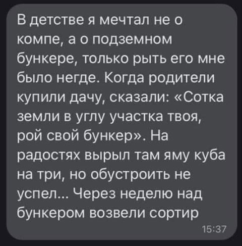 Для поднятия настроения