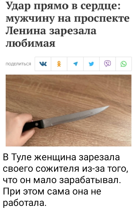 Чего хотите?