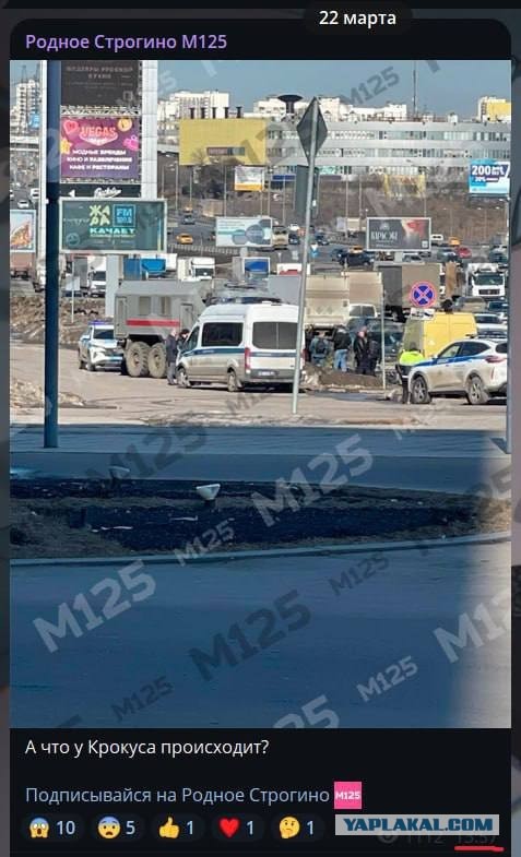 Еще одно видео первых минут теракта в «Крокусе»