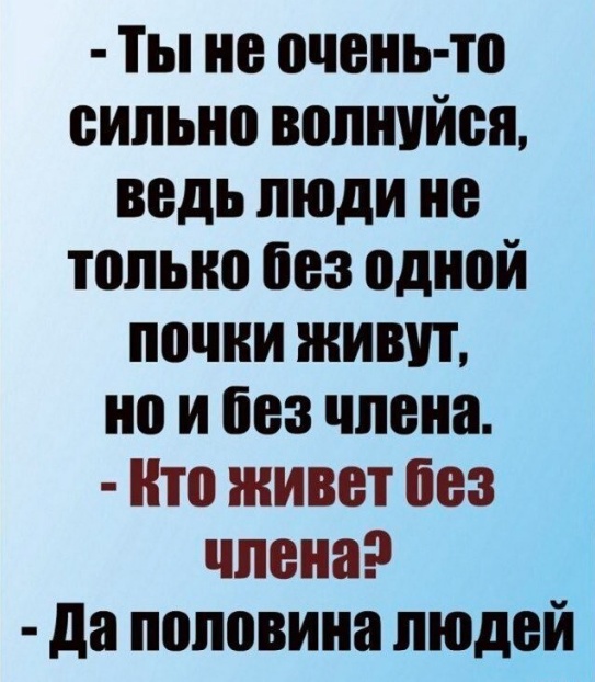 Сброс балласта. Картинки
