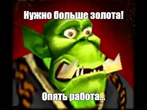 Россияне сами просили о повышении налогов