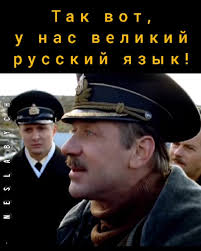 6 июня — международный памятный день русского языка