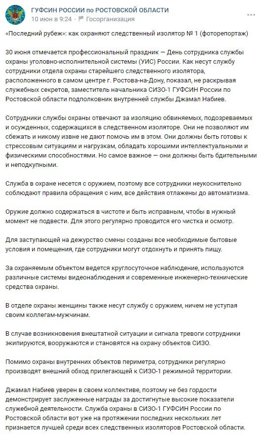 Анекдот дня