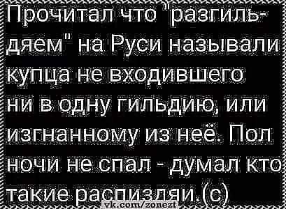 Картинки от Scodero