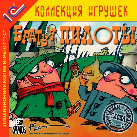 Почему 1С больше не делает игры?