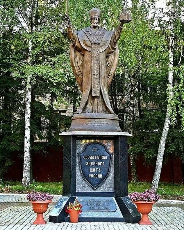 Ровно 75 лет назад состоялось успешное испытание первой советской атомной бомбы РДС-1