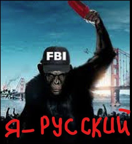 Друзья мои, мне страшно. Кто же у нас теперь русский?
