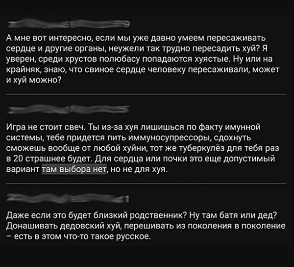  голые @@@@@ arhivach.org $ 2  Переписьки - такие переписьки - ЯПлакалъ