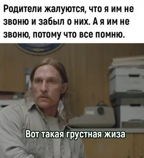 Вечная тема