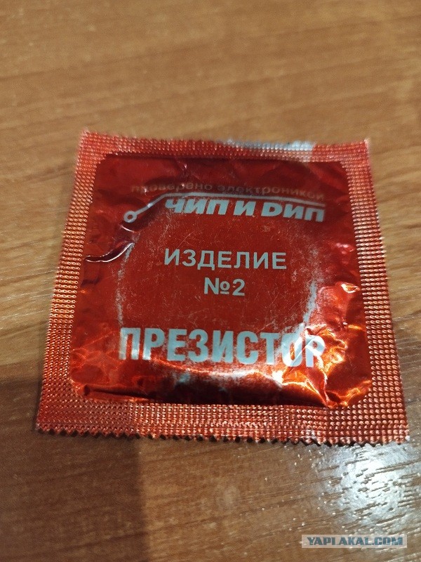 Очередные санкции, под раздачу попал популярный магазин радиодеталей Чип-и-Дип