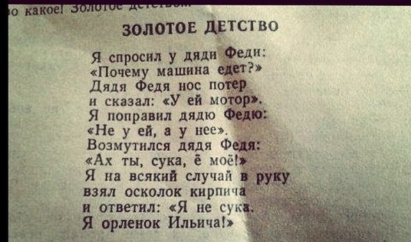 Дворник...