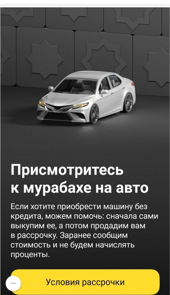 Пидо*асы из т-банка