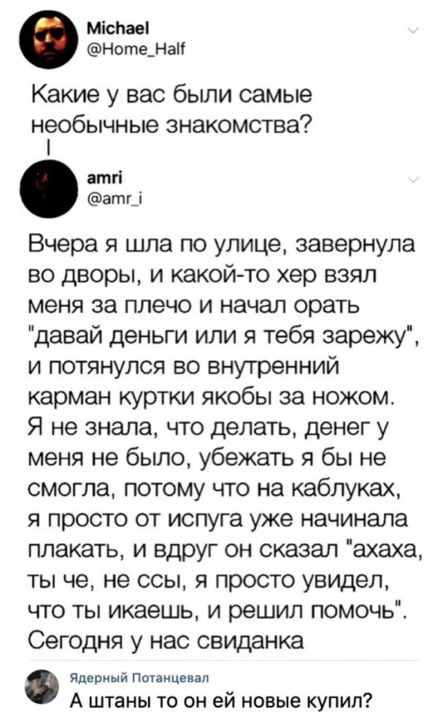 Баяны: апрель 2023 г - июль 2023 г