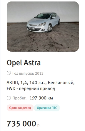 Это другая планета, сынок... Что можно купить на авторынке Германии в пределах 1000 евро