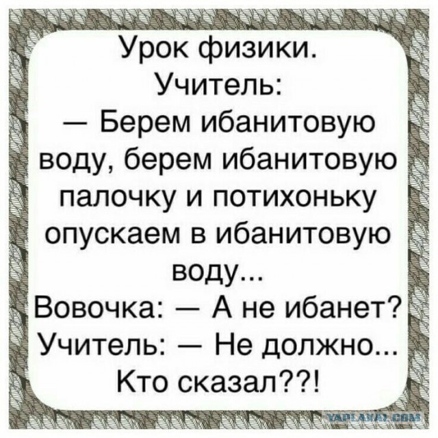 Картинки не для всех