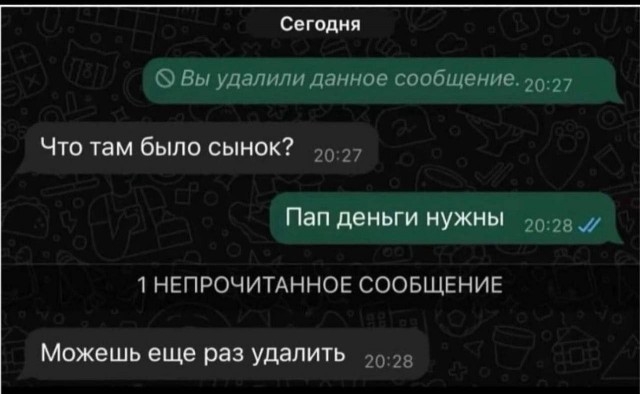 Будут ли выплаты? Арен интересуется