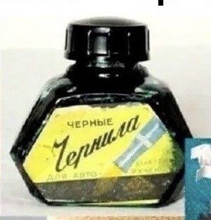 Породистая