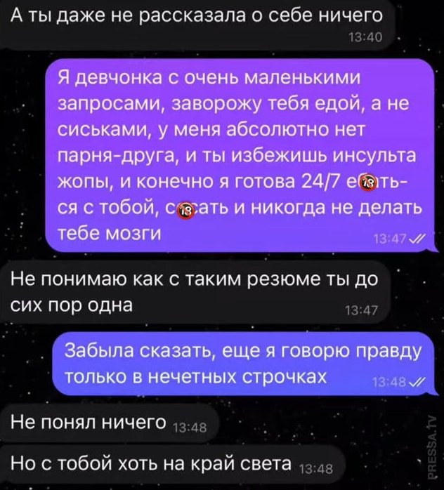 Веселые картинки в пятницу (07.08)