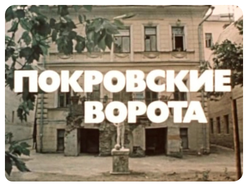 Назовите фильм, который вы сперва посчитали херней, а потом поняли, что это шедевр?