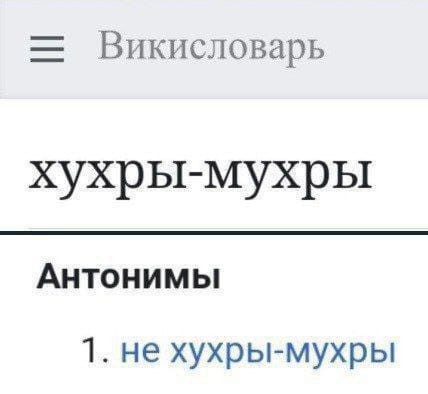 Деградильня