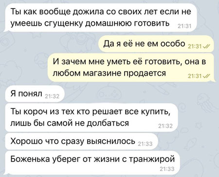 В день защиты детей от взрослых