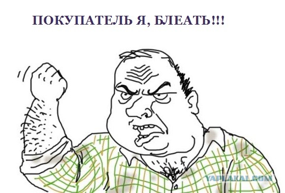 Хрюши Против - Звонок Онищенко