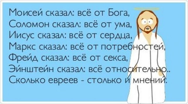 Отборные баяны 10-летней выдержки - RELIGION Edition