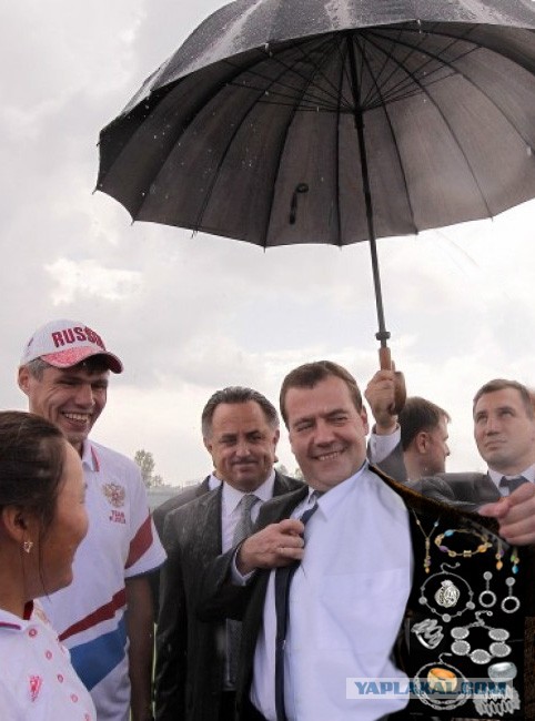 Стрелок