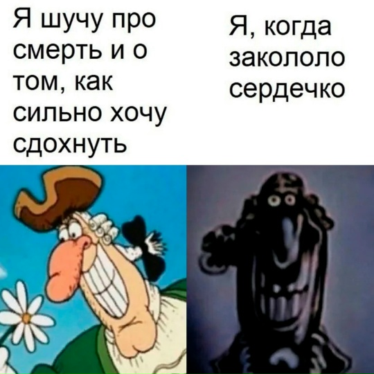 Весёлый полтишок 19.08.25