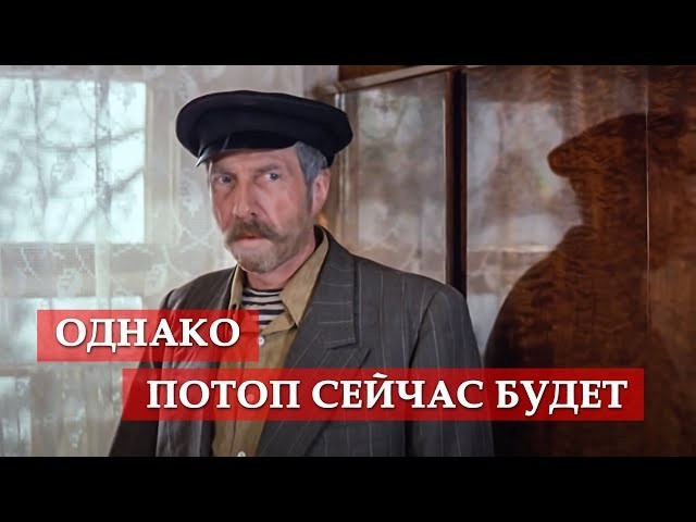 Последний урок