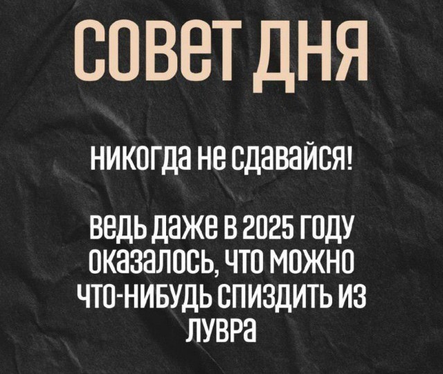 Картинки для деградации 70 (разной степени свежести)