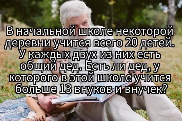 Небаянистая эволюция