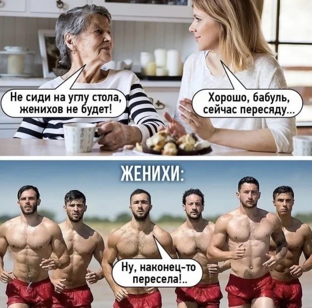 Пятницы картинки