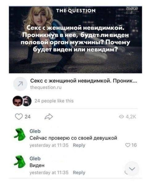 Бессистемные картинки опять