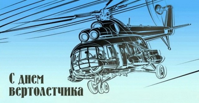Всех причастных