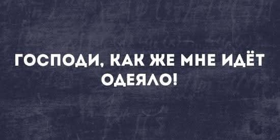 Маленькая пятница 14.01