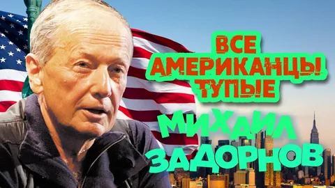 США победил в войне за AGI и вы это увидите в 2026-27 году