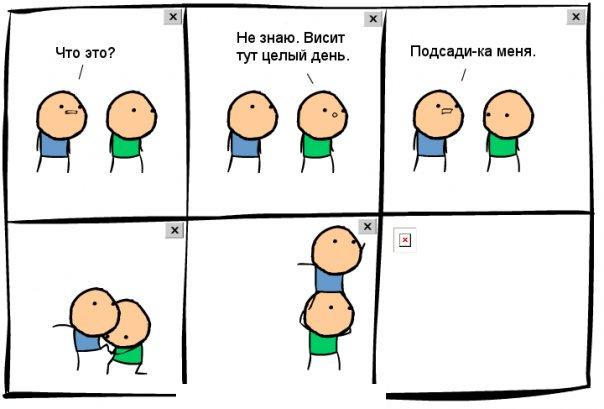 Цианистый калий и Счастье!