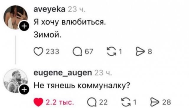 Забавные картинки и шутки из этих ваших интернетов