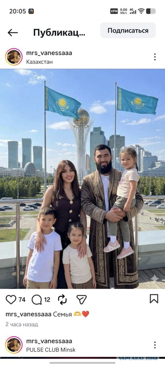 Так подходит, что я отойду ...⁠