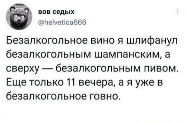 Веселые картинки в маленькую пятницу (08.04)