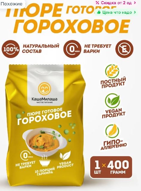 Про жрачку с Озона. Мой опыт.
