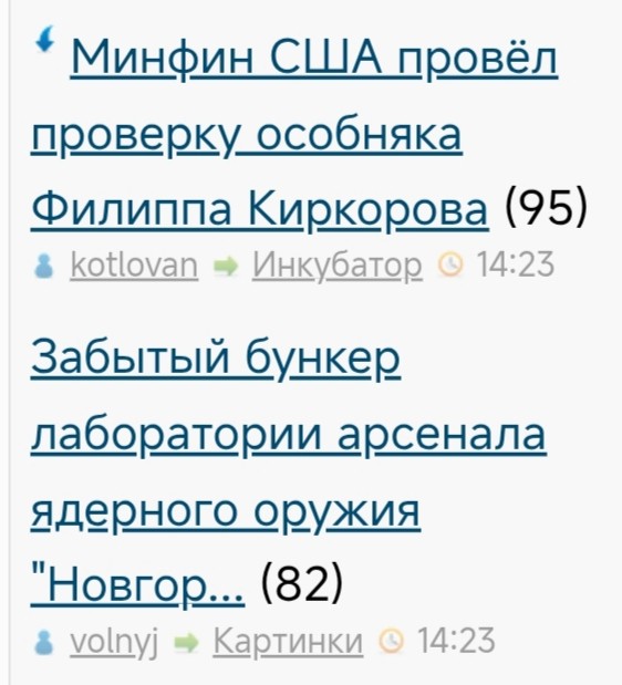 Минфин США провёл проверку особняка Филиппа Киркорова