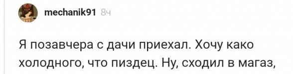 Какава⁠⁠