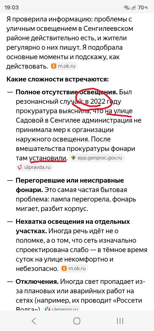 Мало кто понимает или задумывается об этом
