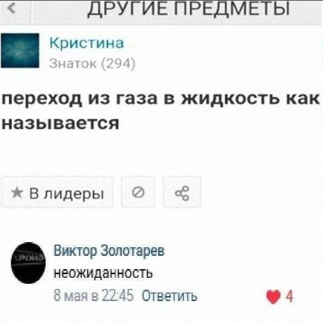 Картинки на субботу