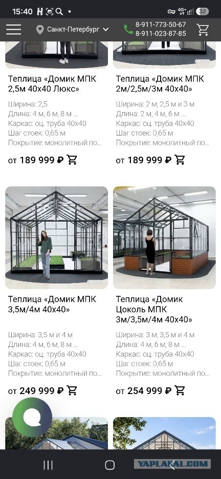 Похвалюсь и я