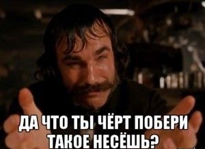 "Мама, коляску в багаж и за мной"