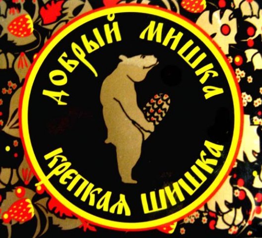 Креативная реклама