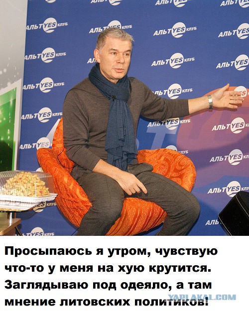 Все никак не успокоятся